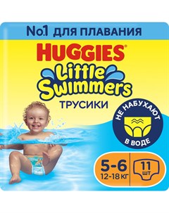 Подгузники Little Swimmers 12 18 кг 11 шт Huggies