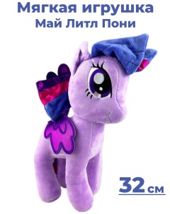 Мягкая игрушка Сумеречная Искорка Май Литл Пони My Little Pony 32 см Starfriend