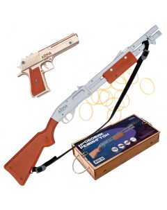 Резинкострел игрушечный Техасский рейнджер 2 набор Arma.toys