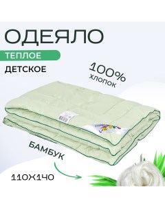 Одеяло детское бамбук Панда зеленый Sn-textile