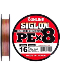 Шнур Siglon PEx8 Multicolor 5C 1 0 16lb 150м 7 7 кг Sunline