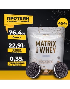 Протеин 454 гр 100 Matrix Whey Oreo Cookie Matrix labs