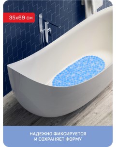 Коврик противоскользящий для ванны душевой кабины Фиджи 35x69 см голубой Master house