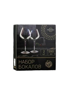Набор бокалов для вина Иллюзия 550 мл 10x24 см 2 шт цвет перламутровый Magistro