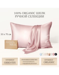 Наволочка Натуральный органический шелк 100 50 х 70 см Ayris silk