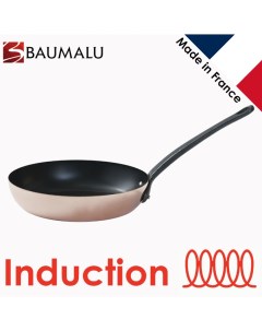 Сковорода медная индукционная d 28 см h 5 см Baumalu
