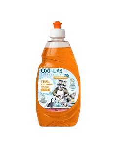 Гель для ручного мытья посуды ромашка 500 мл Oxi-lab professional