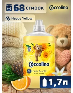 Кондиционер ополаскиватель для белья Happy Yellow 1 7 л Coccolino