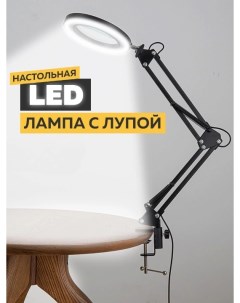 Лампа LED настольная с лупой черный Good home