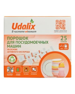 Порошок для посудомоечных машин на основе активного кислорода в стиках 25 шт Udalix