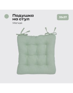 Подушка на стул с завязками 35х37см цвет олива Bio-line