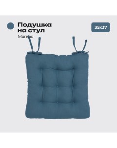 Подушка на стул с завязками 35х37см цвет морская волна Bio-line
