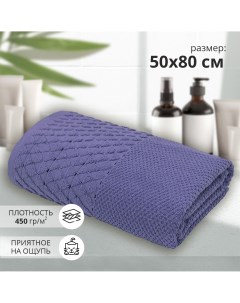 Махровое полотенце для рук и лица Аксель 50х80 синий плотность 450 гр кв м Bravo