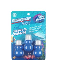 Средство для унитаза San Inspector Belief гелевое Свежесть океана 1 упаковка х 3 шт Санинспектор