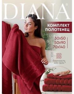 Комплект полотенец махровых Diana цвет Гранат Guten morgen