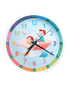 Часы настенные серия Детские Вперед к знаниям плавный ход d 25 см АА Nobrand