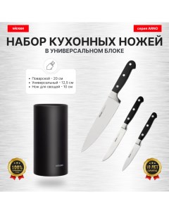 Набор из 3 кухонных ножей в универсальном блоке серия ARNO Nadoba
