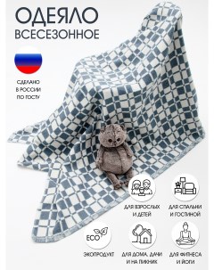 Одеяло байковое 1 5 спальное 140х205 см Россия
