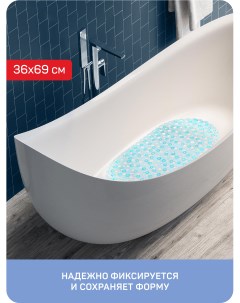 Коврик противоскользящий для ванны душевой кабины Майами 36x69 см светло голубой Master house
