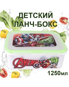 Контейнер для пищевых продуктов Детский Мстители 9 пластиковый 1250 мл Takara