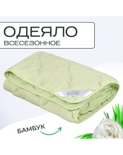 Одеяло 2 спальное Микрофибра Бамбук 172х205 всесезонное Sn-textile
