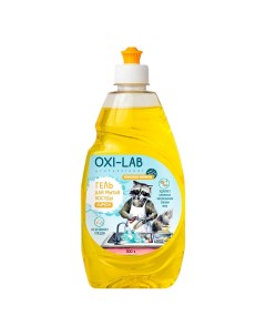 Гель для ручного мытья посуды лимон 500 мл Oxi-lab professional