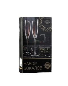 Набор бокалов для шампанского Иллюзия 180 мл 5 5x27 5 см 2 шт цвет перламутровый Magistro