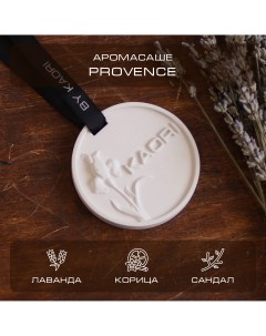 Саше ароматическое интерьерное аромат Provence By kaori