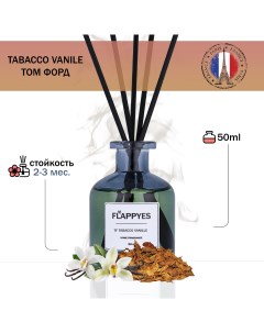Аромадиффузор для дома с палочками Tom Ford Tobacco vanille Flappyes