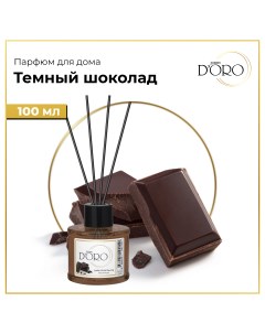 Диффузор ароматический натуральный Темный шоколад 100 мл Gamma doro