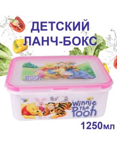 Контейнер для пищевых продуктов Детский Винни Пух 9 пластиковый 1250 мл Takara