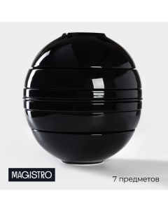 Набор фарфоровой посуды на 2 персоны La palla 7 предметов цвет черный Magistro