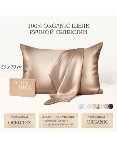 Шелковая наволочка органический шелк 100 50х70 см Ayris silk