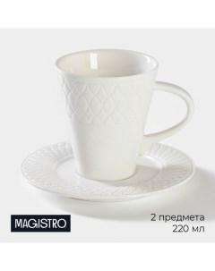 Чайная пара фарфоровая Argos 2 предмета чашка 220 мл блюдце d 15 см белый Magistro