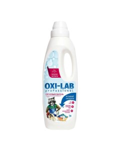 Пятновыводитель 1 л Oxi-lab professional