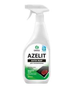 Чистящее средство для кухни Azelit для стеклокерамики антижир Grass