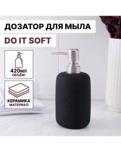 Дозатор для жидкого мыла SAVANNA Do it soft 420 мл цвет черный Nobrand