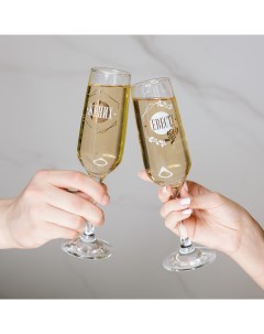 Набор бокалов для шампанского Жених и невеста 2 штуки 200 мл Дорого внимание