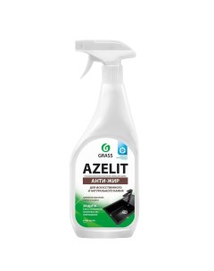 Чистящее средство для кухни Azelit Spray для камня 600 мл Grass