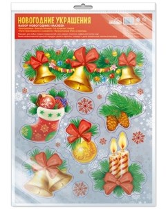 Наклейки новогодние Новогодние украшения в пакете 4630112026337 Сфера