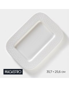 Блюдо фарфоровое прямоугольное Rodos 35 7x25 6x3 1 см цвет белый Magistro
