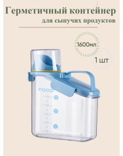 Герметичный контейнер для сыпучих и жидких веществ Nobrand