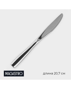 Нож столовый Bravo h 20 7 см толщина 4 мм 6шт Magistro