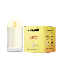 Свеча ароматическая для дома Coconut Multifruit парфюмированная в стакане Medori