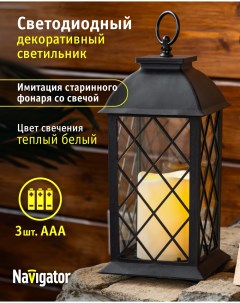 Декоративный светодиодный фонарь 93 209 NSL 02 прозрачный плафон Navigator