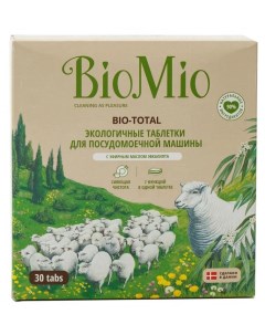 Bio Mio BIO TOTAL таблетки для посудомоечных машин с эфирным маслом эвкалипта 30 таблеток Biomio