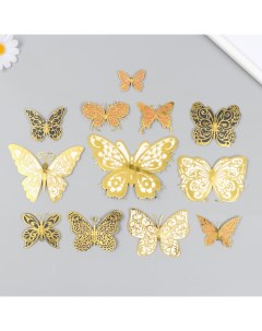 Магнит бабочки картон двойные крылья Ажурные с золотом набор 12 шт h 4 10 см Nobrand