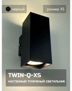 Интерьерный настенный точечный светильник INTERIOR TWIN Q XS черный Комлед