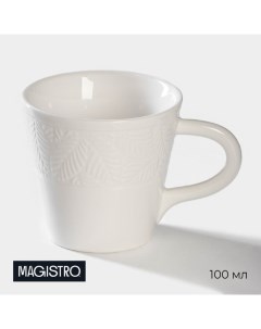 Чашка фарфоровая кофейная Сrotone 100 мл цвет белый Magistro
