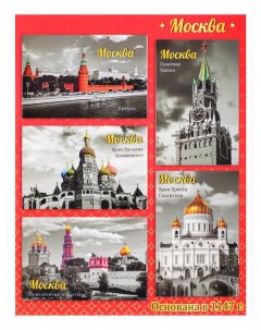 Магнит Москва сувенир 13 031004нм501 Orlando